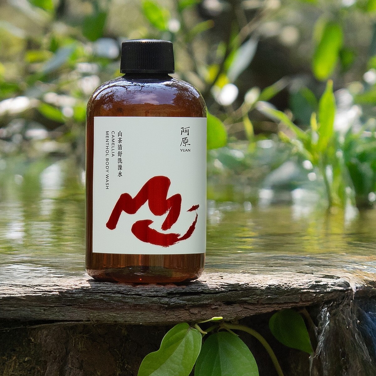 阿原YUAN山茶清舒洗澡水250ml，NT880