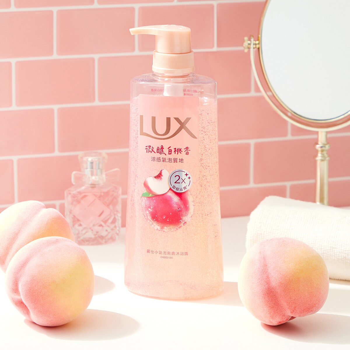 LUX麗仕小氣泡爽膚沐浴露-微醺白桃香700g，NT309
