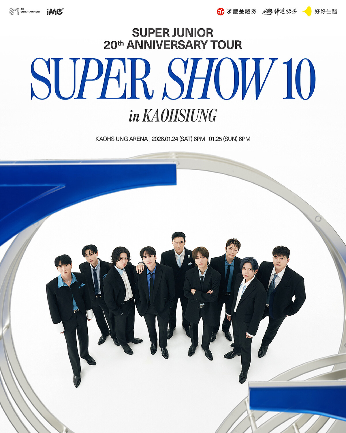 SUPER JUNIOR演唱會高雄場 Photo / iMe TW