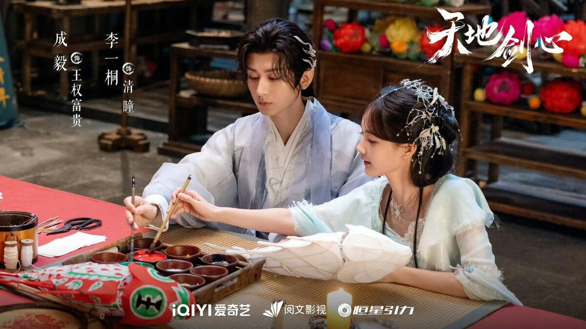 「權瞳CP」火花四射，獲封純愛天花板。