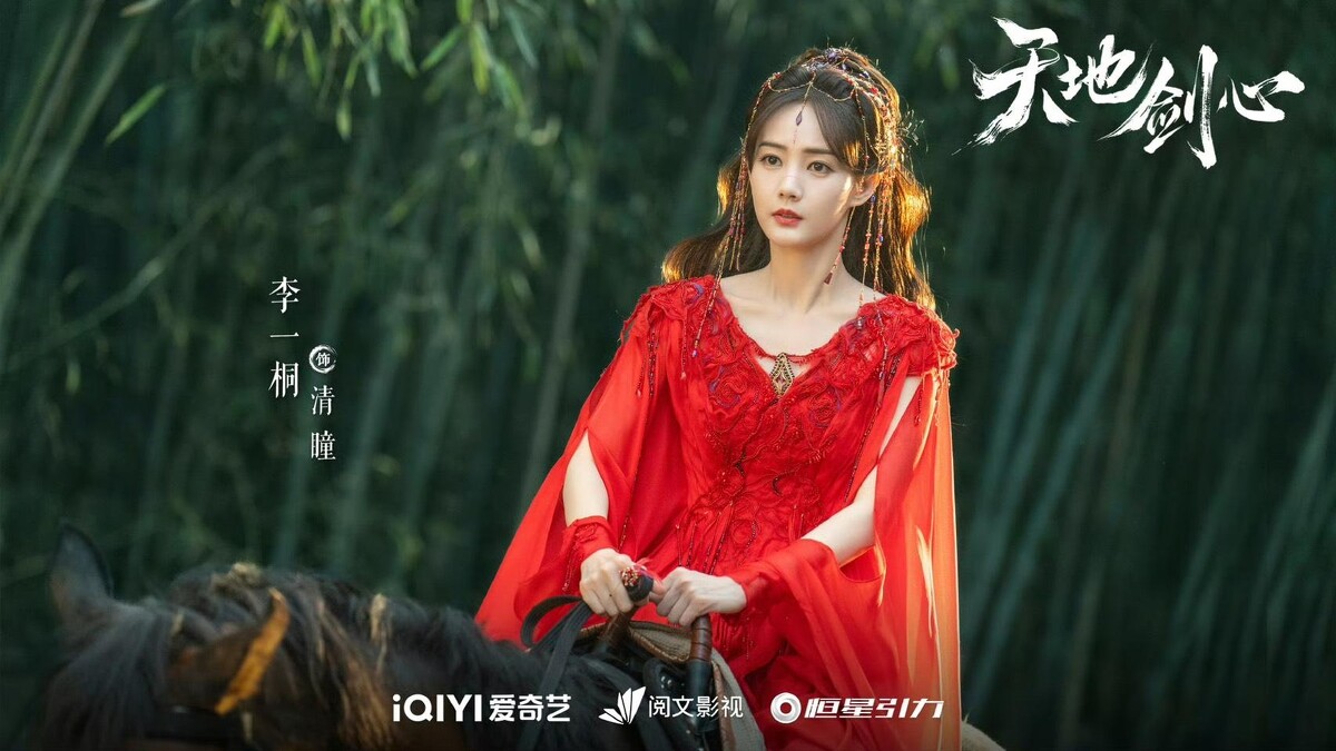 李一桐今年兩部古裝劇都獲好評。