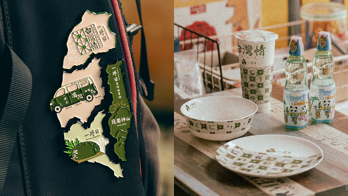 【Threads上紅什麼】一沐日「逮丸感性」周邊爆紅！台灣徽章、注音碗掀起台味收藏潮