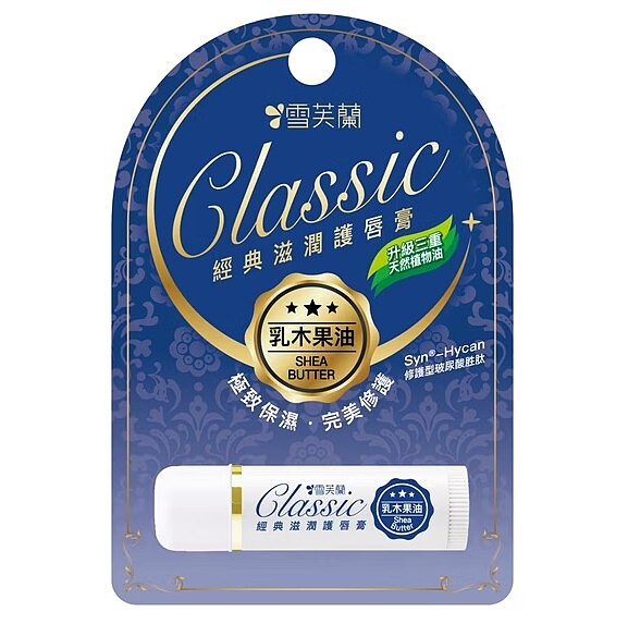 雪芙蘭 新經典滋潤護唇膏 乳木果油款5g,NT129。