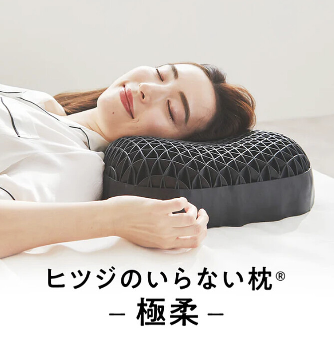 無羊枕頭 Photo / https://hitsuji-zzz.com/products/htg-001