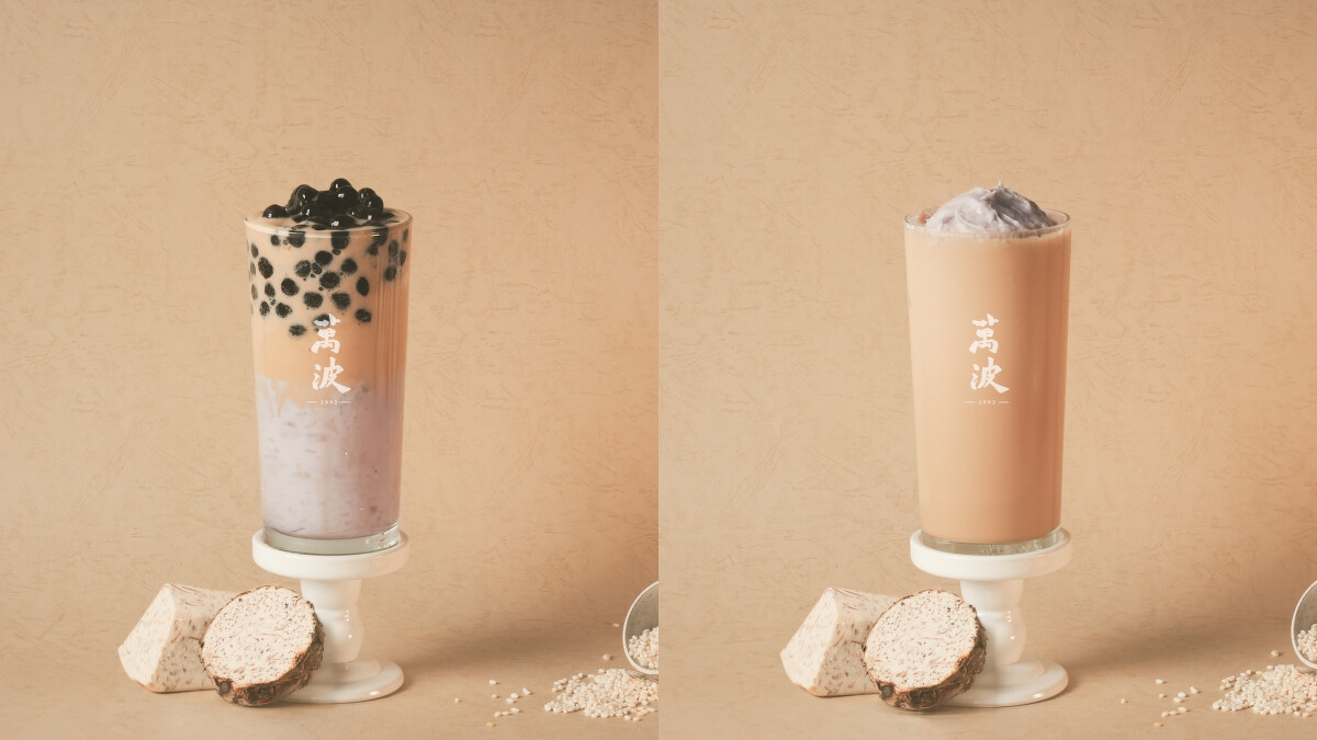 《萬波》 「波霸芋泥奶茶」、「芋泥奶茶」