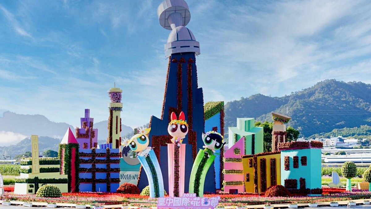 2025台中花毯節亮點:18米高飛天小女警立體花卉藝術