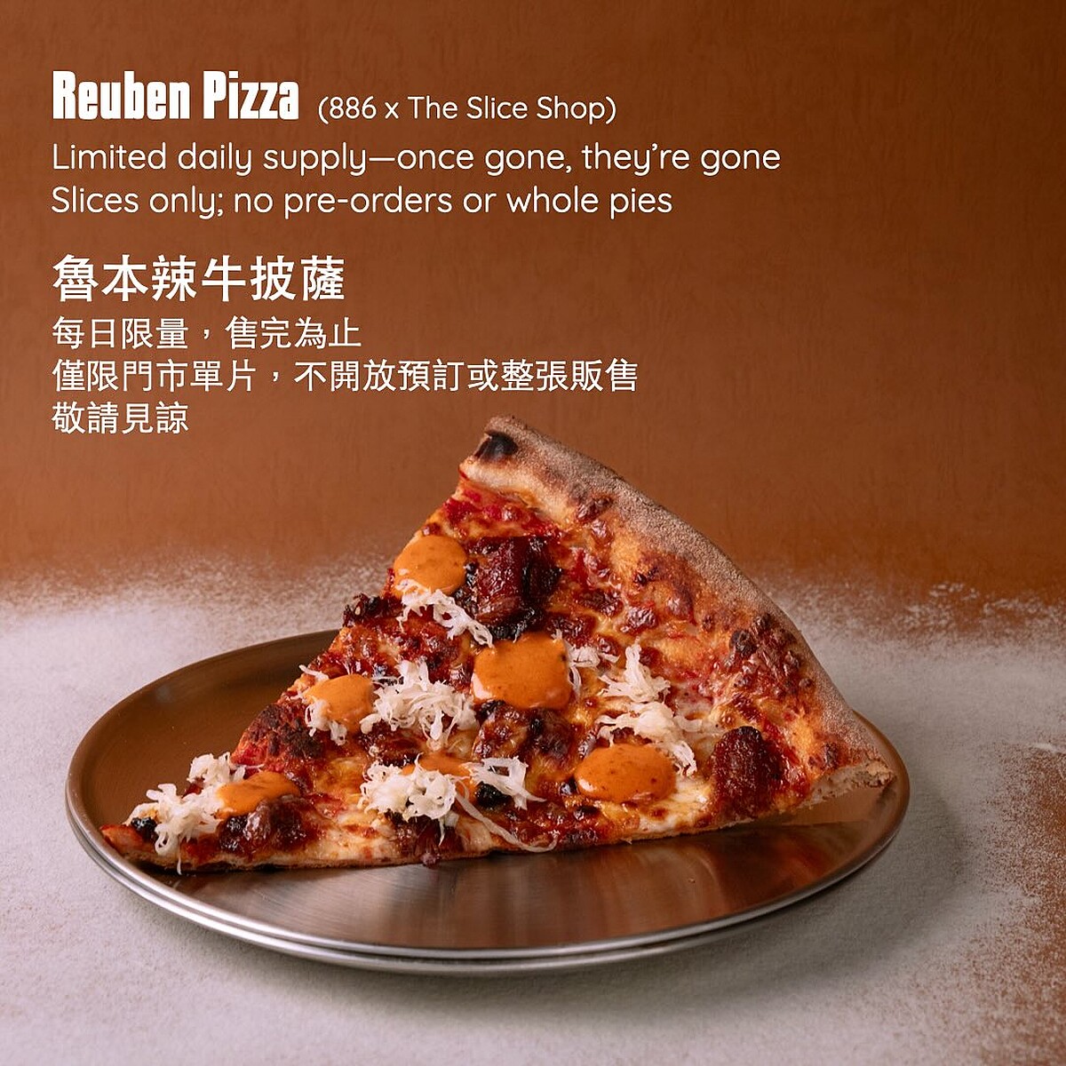 The Slice Shop魯本辣牛披薩 Photo / IG@theslice.shop