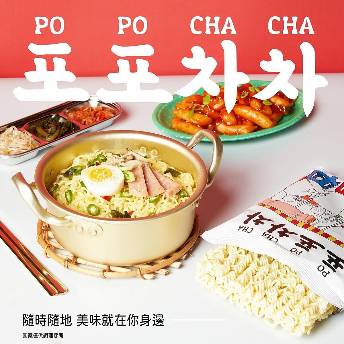 青陽辣椒與蛤蜊湯底的完美呈現正宗韓式風味（圖片來源／＠OPOCHACHA.FOODS IG）