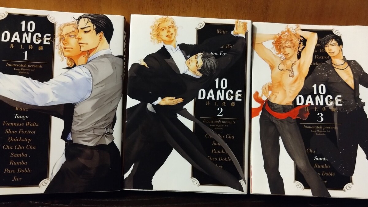 《10DANCE》改編自井上佐藤同名漫畫,Photo/X@@inoue310