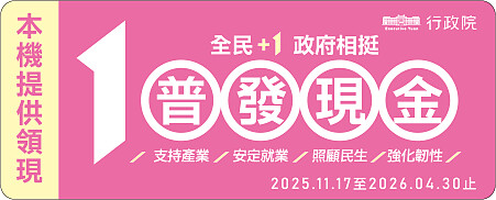 ATM機臺會張貼服務識別貼紙