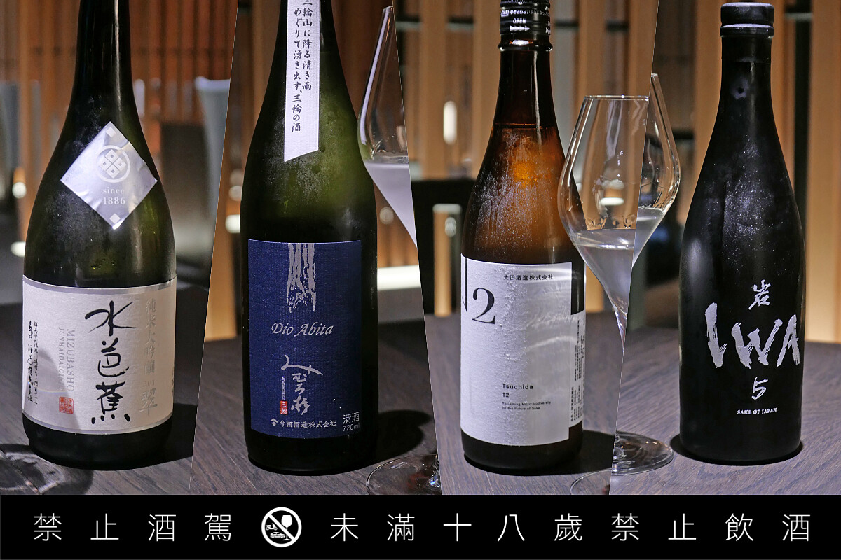 四隻清酒搭配餐點,由料理長親自搭配挑選。