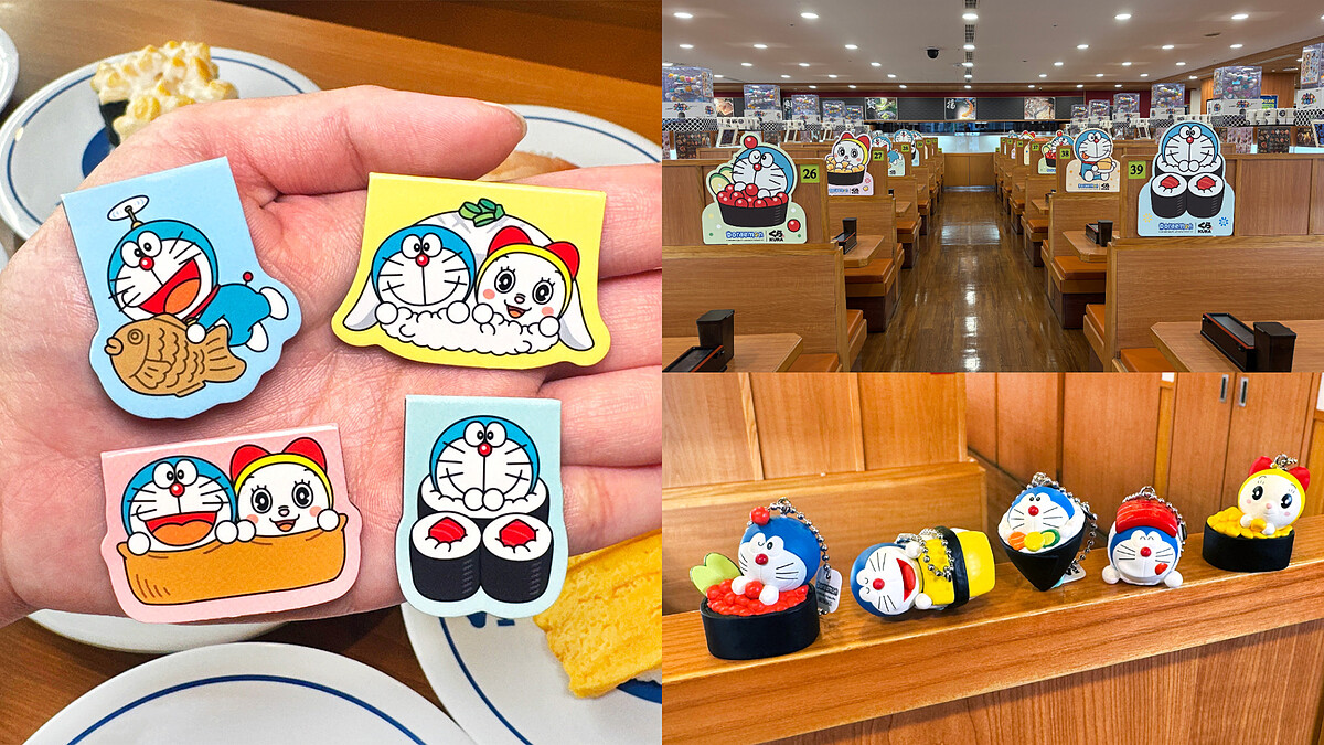 【Threads上紅什麼】藏壽司×哆啦A夢限定聯名襲台！壽司扭蛋、限定門市、滿額貼紙一次看