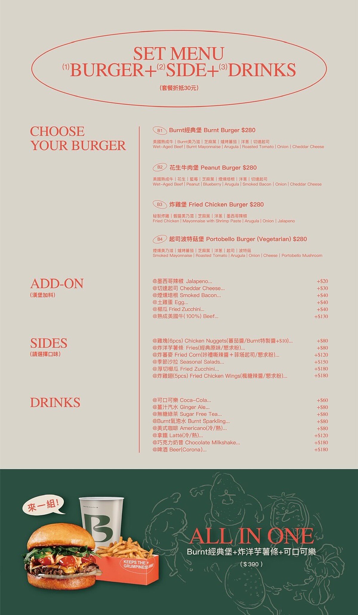 Photo / threads@burnt_burger_social_club