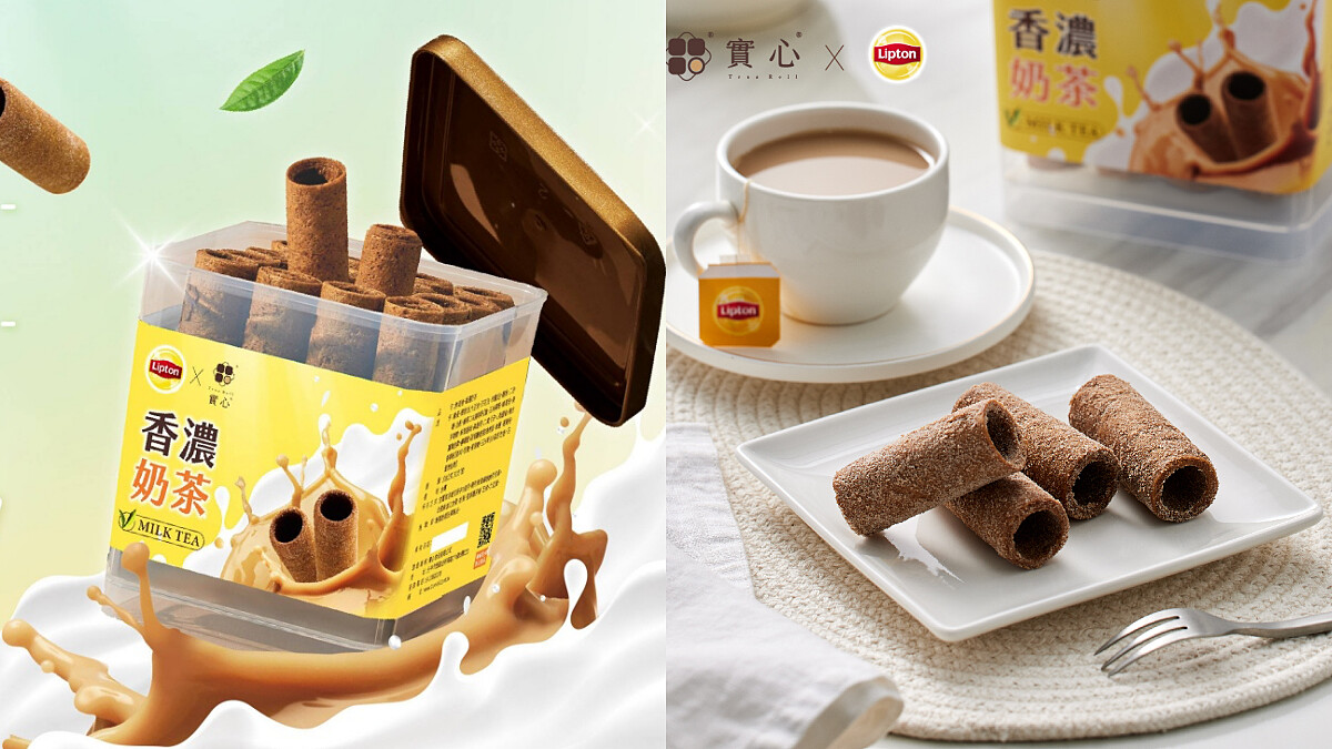 【Threads上紅什麼】實心蛋捲X立頓「香濃奶茶粹蛋捲」爆紅！網友狂讚：像在吃奶粉