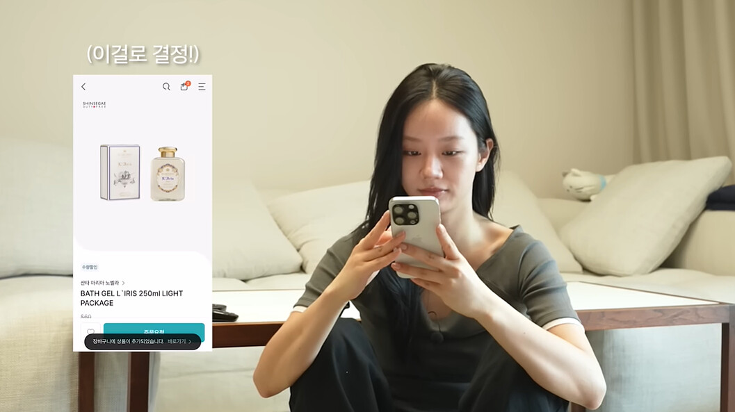 惠利愛用Santa Maria Novella(SMN)的L&rsquo;Iris麥地奇鳶尾沐浴露。