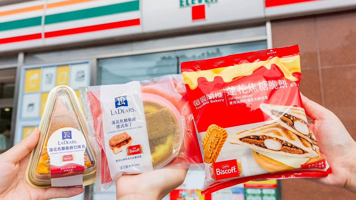 【Threads上紅什麼】7-11聯名LOTUS蓮花脆餅！甜點系列完整清單一次看