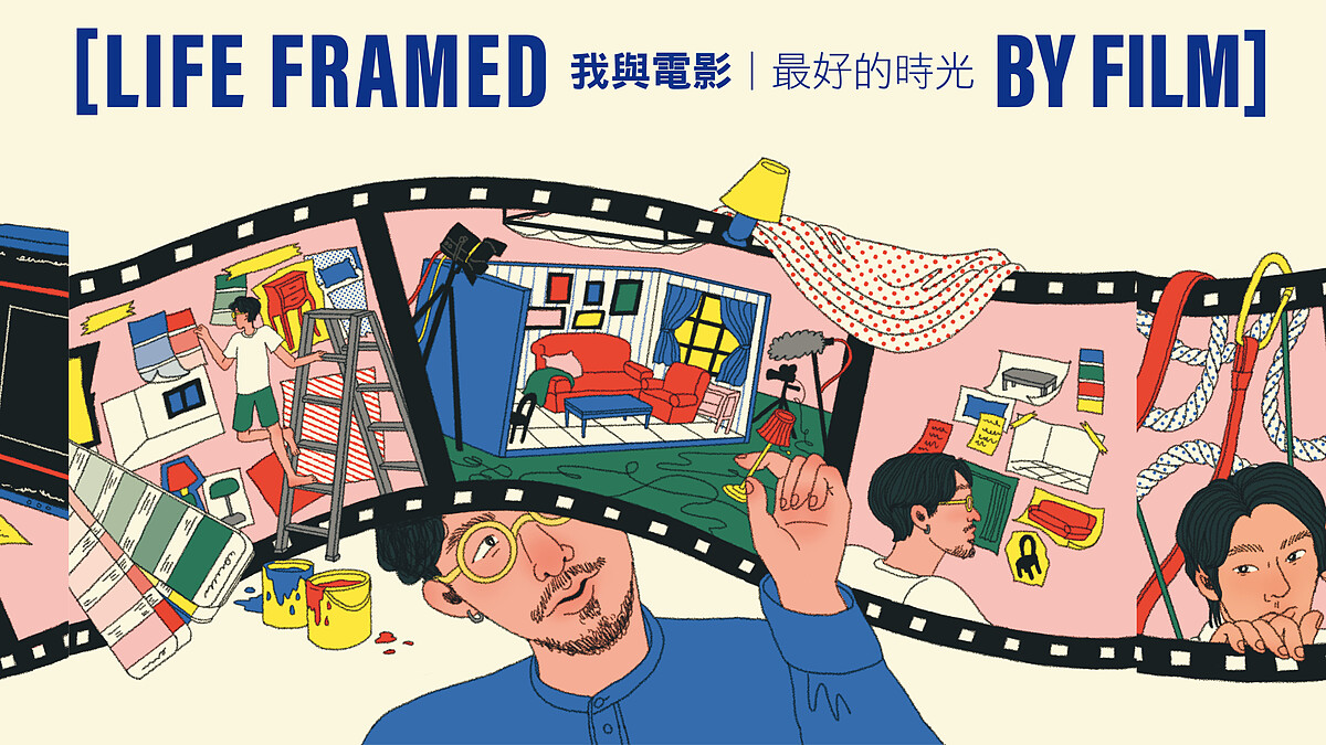 我與電影，最好的時光｜美術設計梁碩麟：「這份工作讓我學會在混亂和壓力中，去信任自己的直覺。」