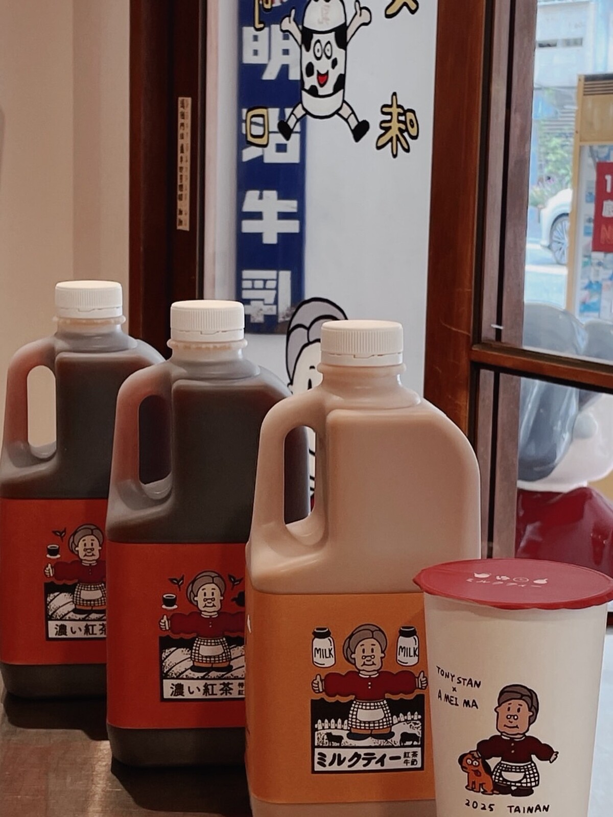 Photo / 阿美嬤紅茶奶FB