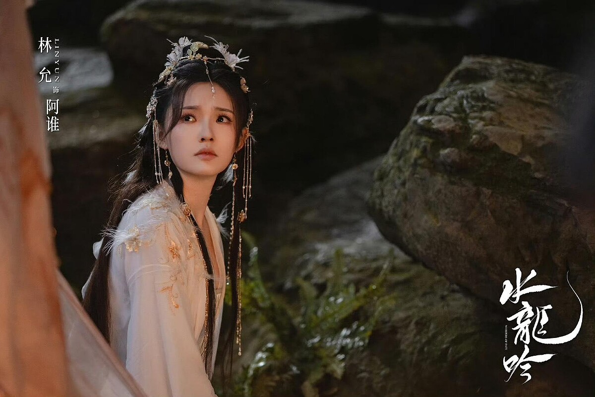 林允《水龍吟》演技明顯大幅提升。