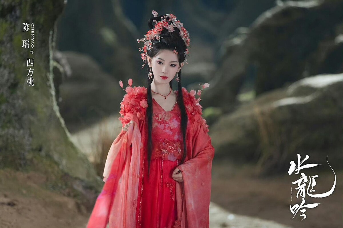 陳瑤的美豔造型與演技都受到討論。