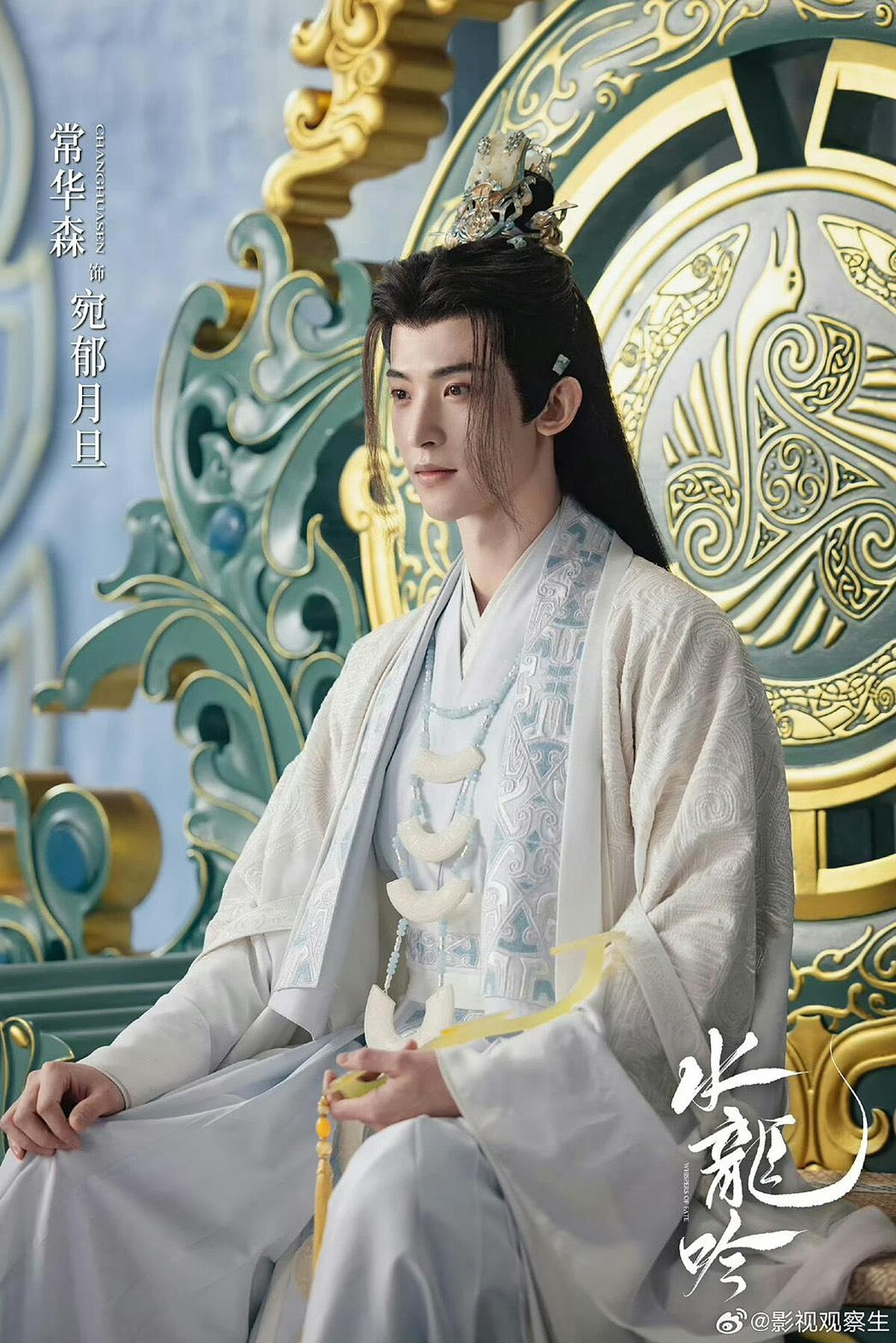 常華森近來同時在3部劇亮相。