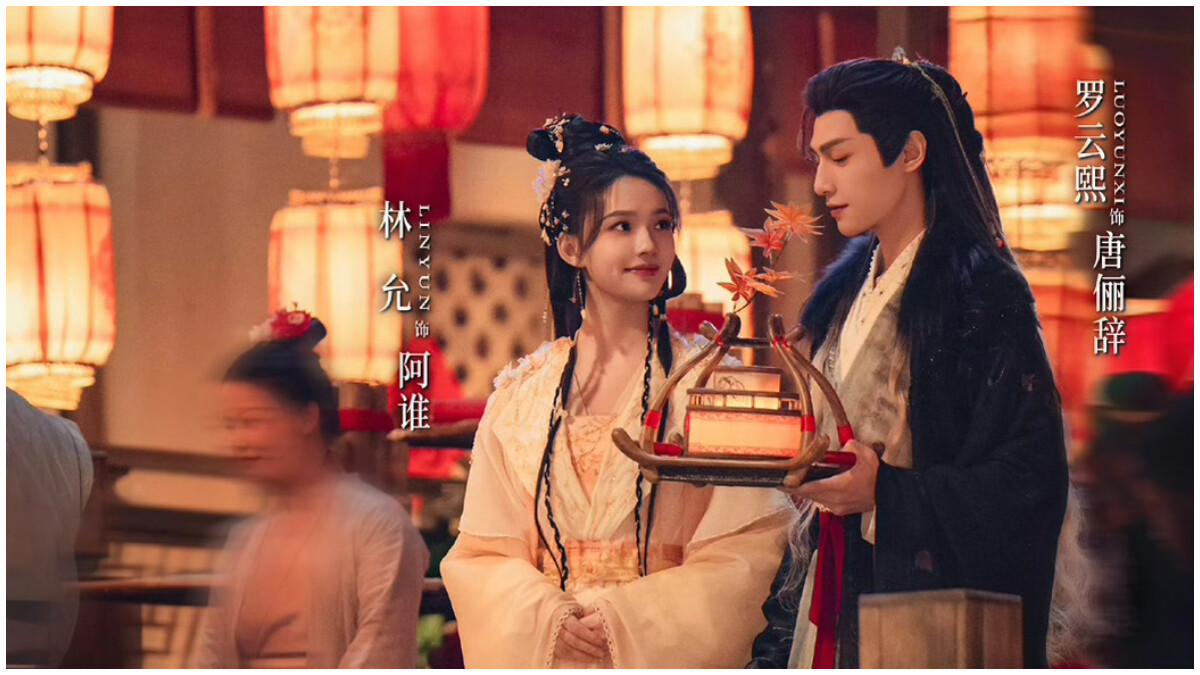 《水龍吟》6大幕後故事揭秘！羅雲熙「這場戲」獲麻醉科醫師認證，全劇竟藏台灣元素