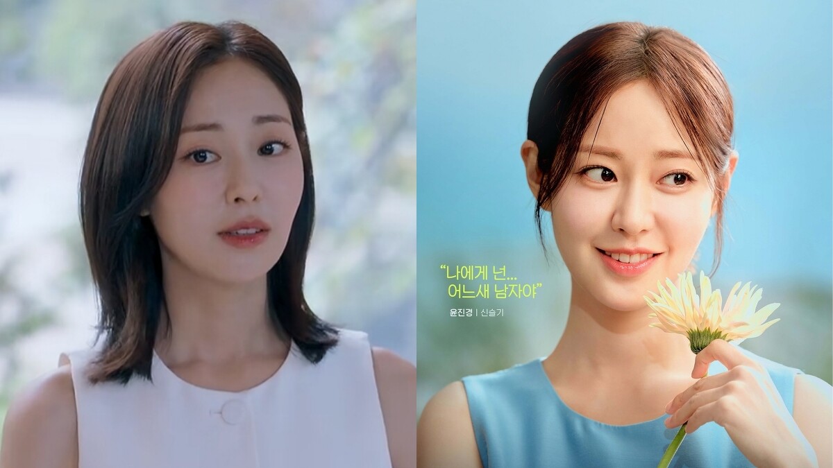 申瑟琪在《宇宙Marry Me?》以齊肩層次中短髮亮相。