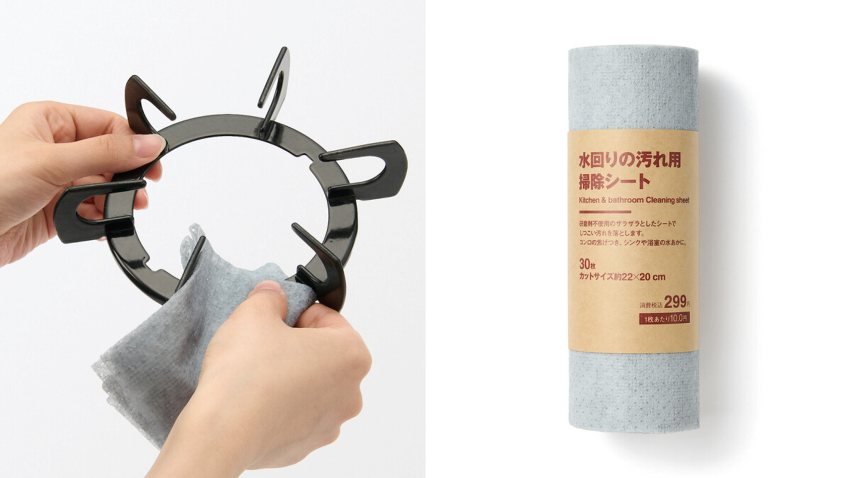 無印良品人氣好物：掃除用去污紙巾