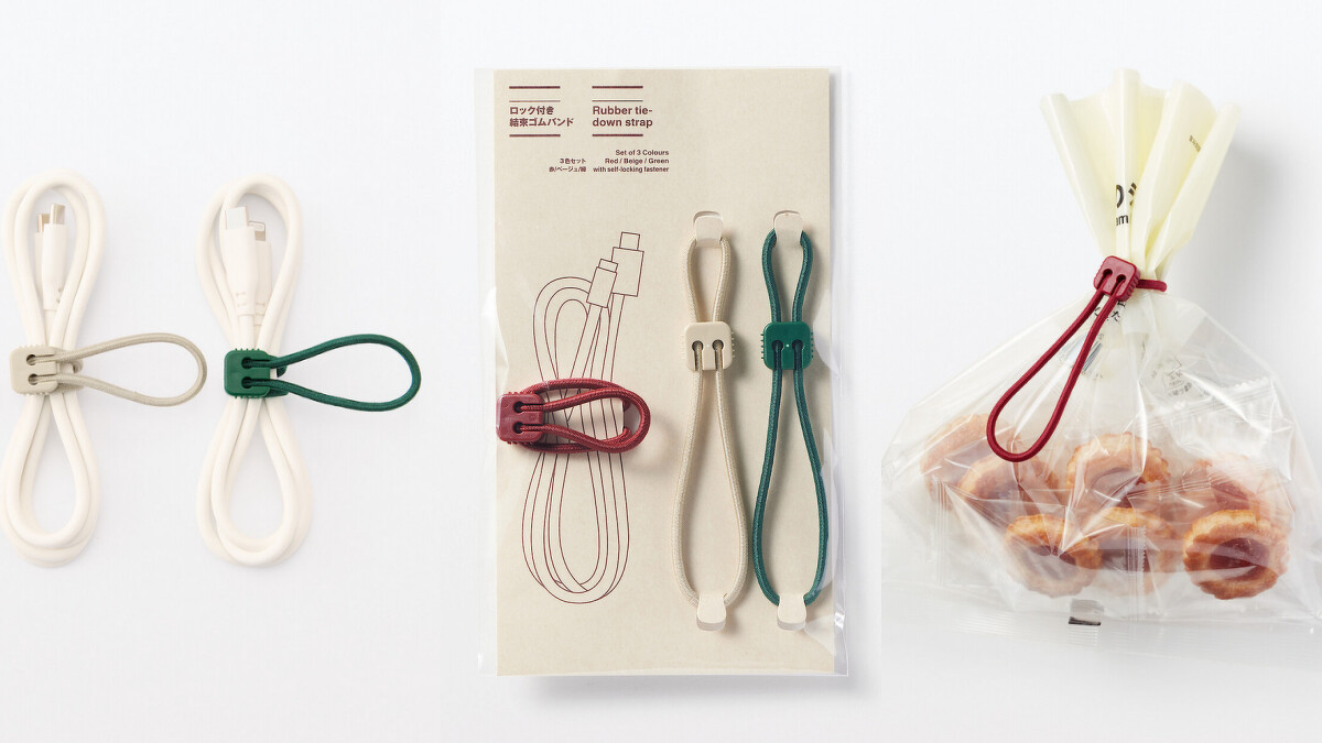 無印良品人氣好物：附扣束繩綁帶組