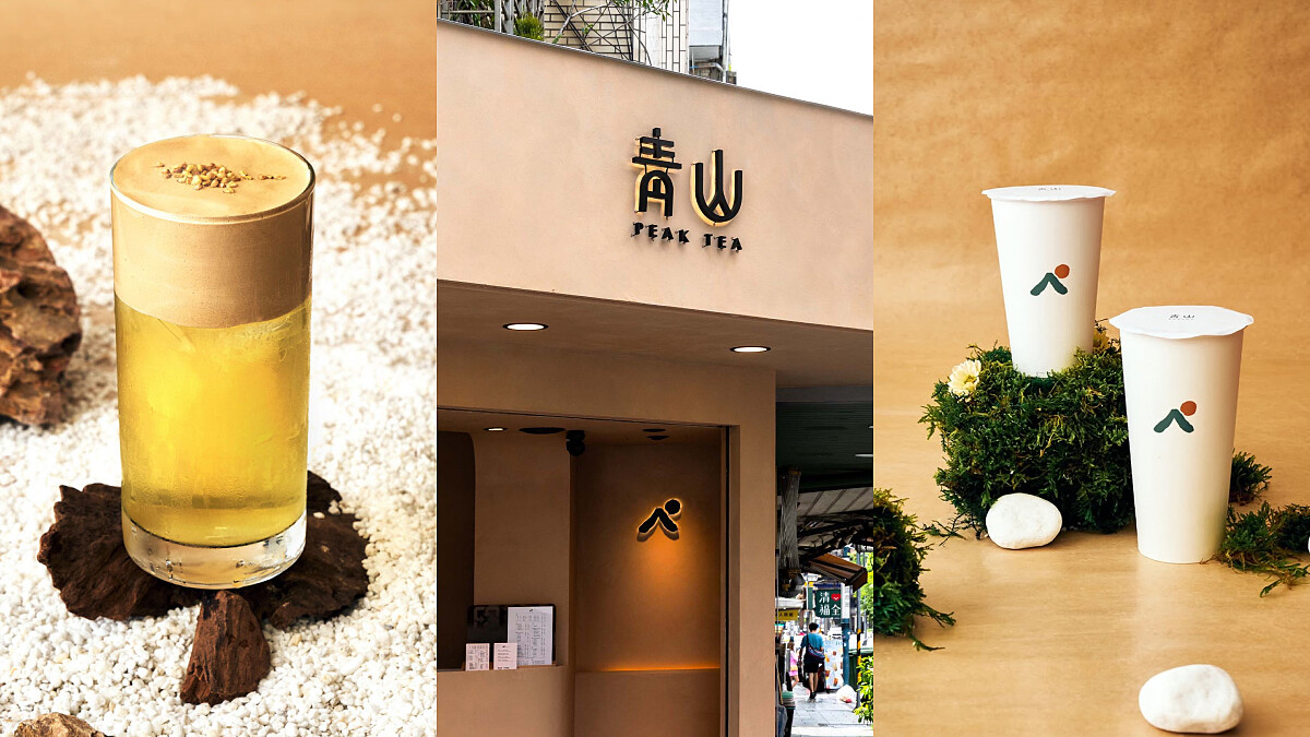 青山飲料菜單推薦網友都喝哪一款？杏仁色溫柔店裝，TOP 5必喝飲品一次看