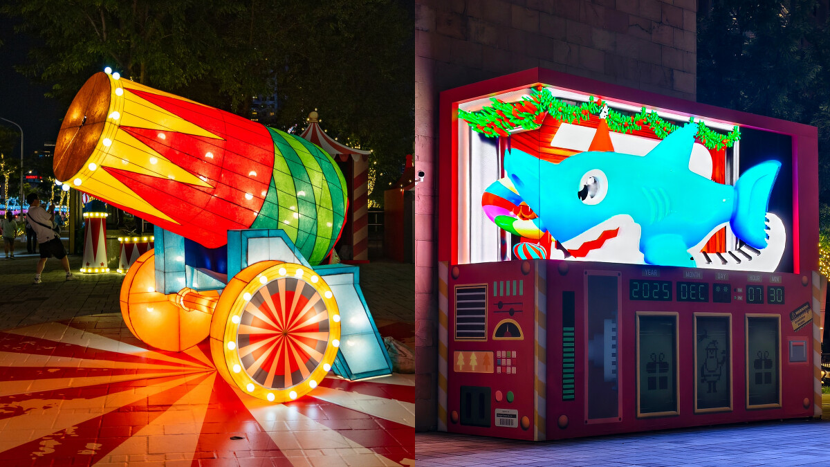 「2025新北歡樂耶誕城」融入創新科技元素、3D裸視彩幕,打造五感沉浸體驗