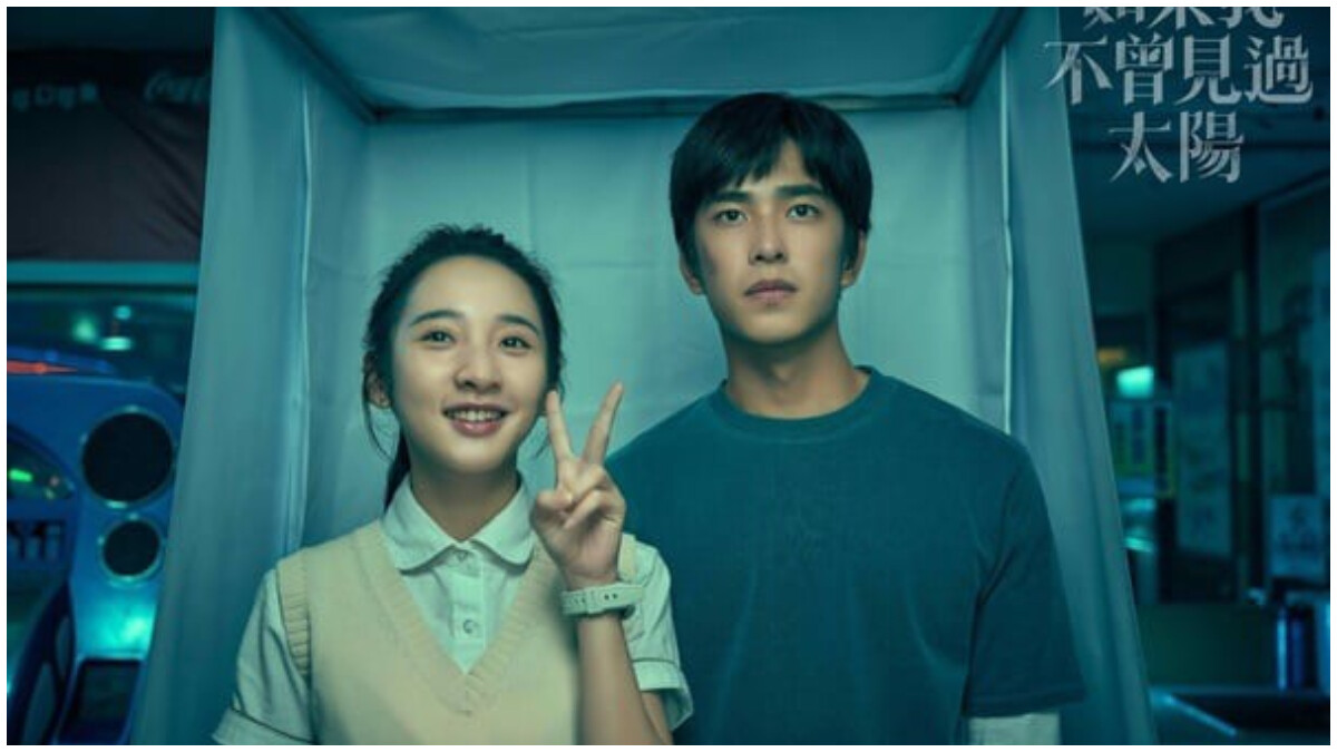 《如果我不曾見過太陽》分集劇情 不願公開的殺人動機，隱藏懸疑的秘密，陽光少女與暗黑少年的相遇，結局卻是心痛的悲劇