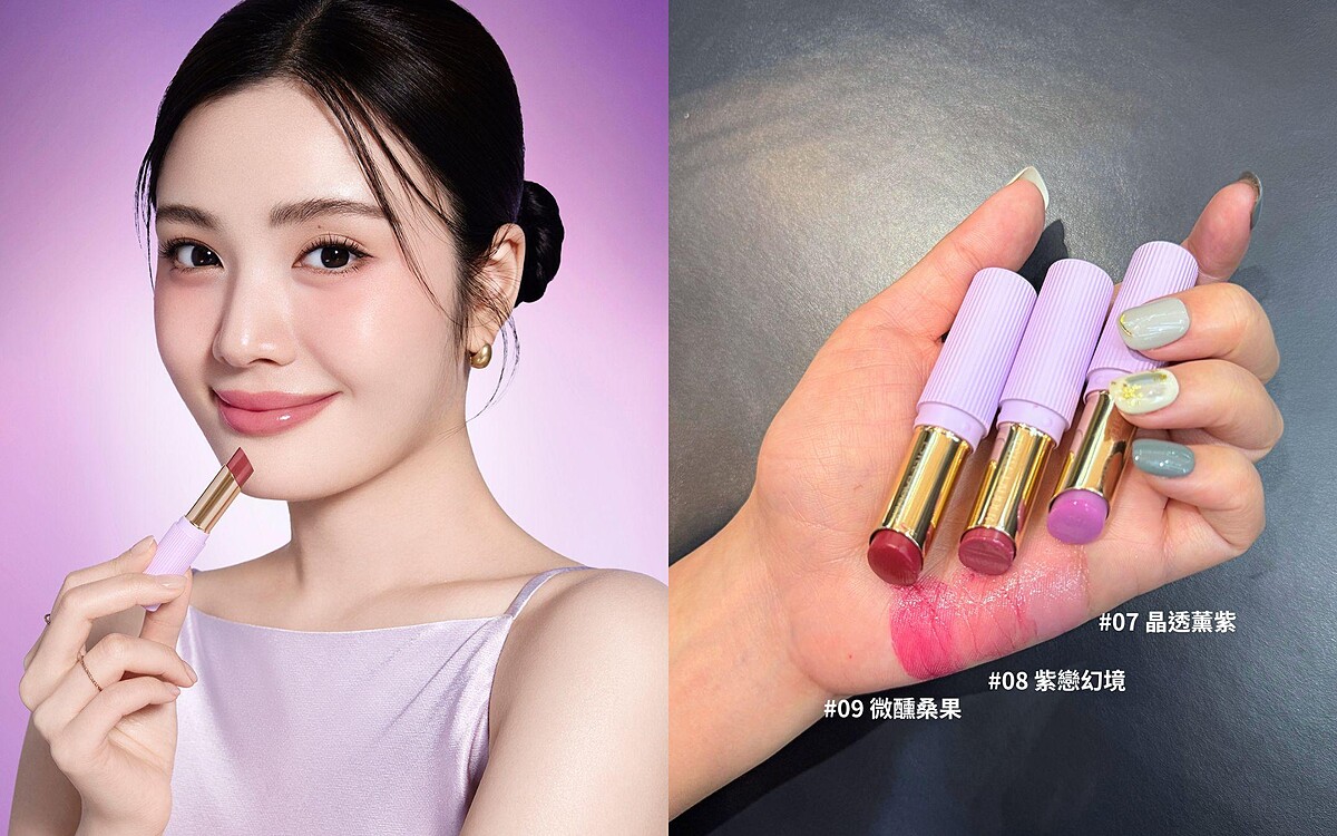 雅詩蘭黛 水啵啵琉璃潤唇膏 薰衣草之吻限定版 NT990