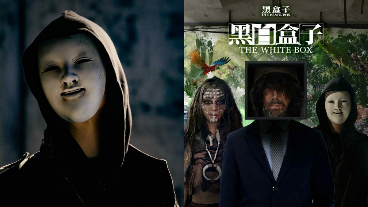 黑盒子完結篇《黑白盒子》劇情是什麼？李李仁莫允雯主演，揭開面具人的故事
