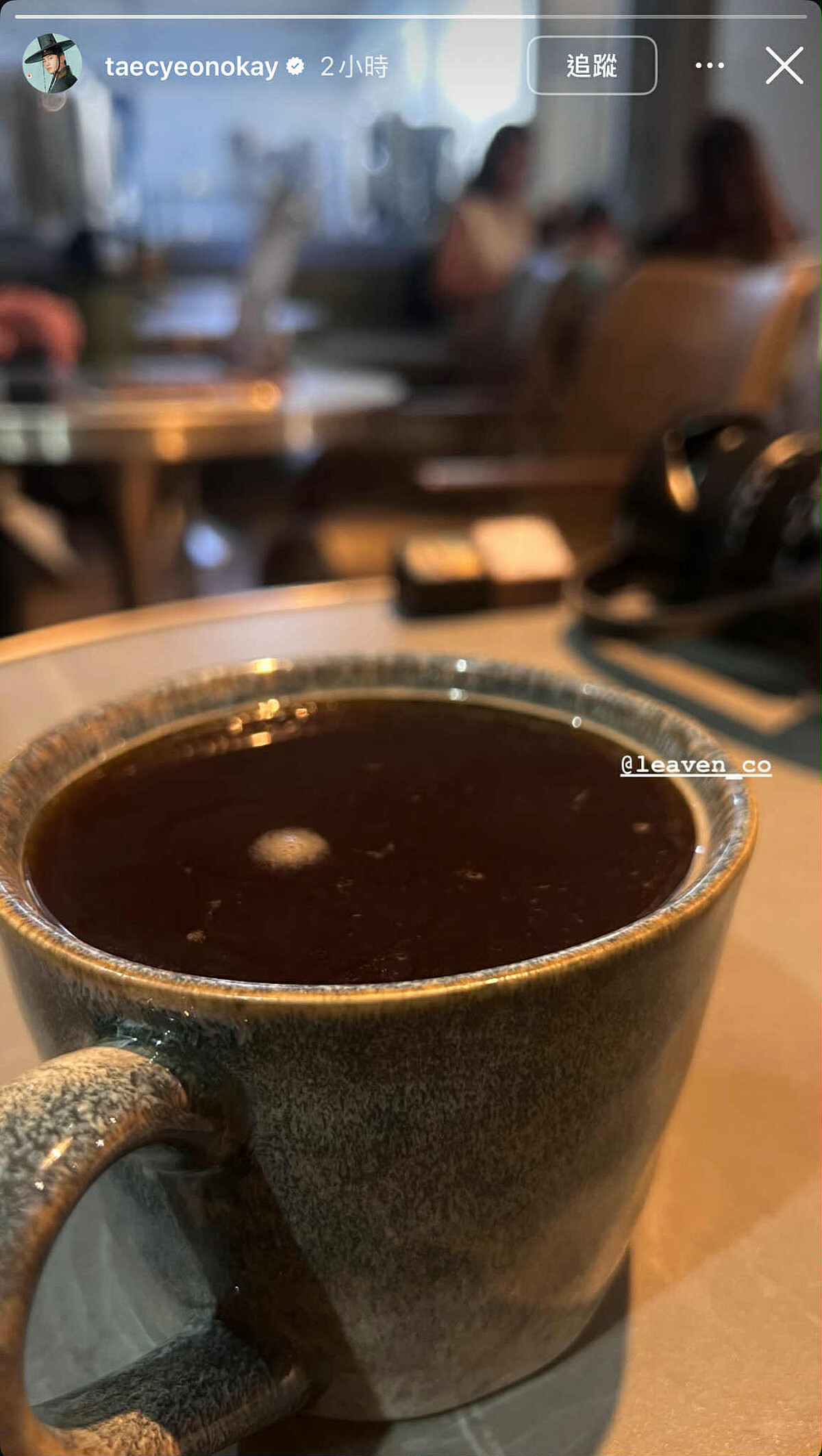 玉澤演IG打卡台中咖啡廳「樂坊 Leaven」 Photo / IG@taecyeonokay