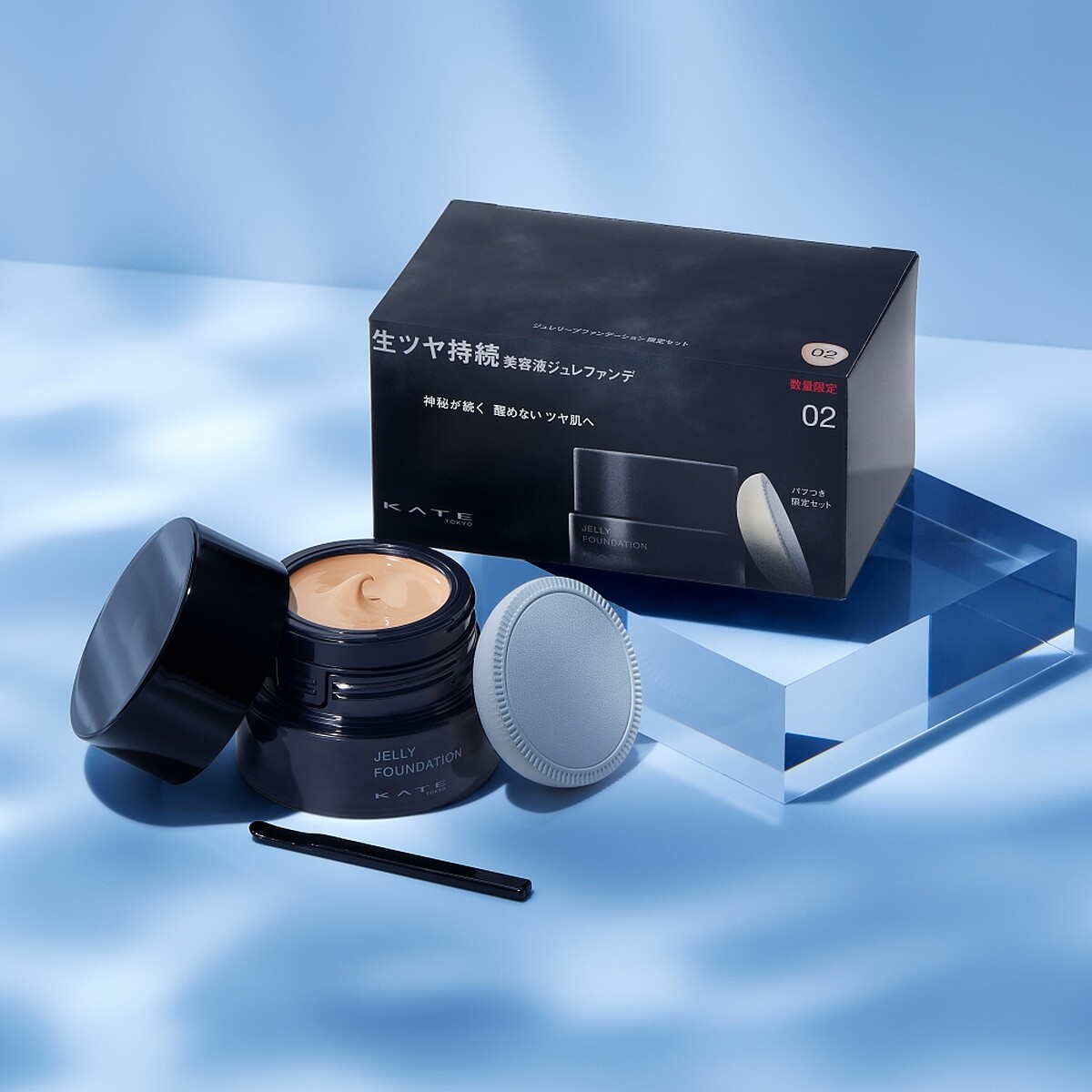 KATE 月光之水母底妝系列凝光粉霜限定組(內含凝光粉霜01或02,還有凝光粉霜專用粉撲),NT680