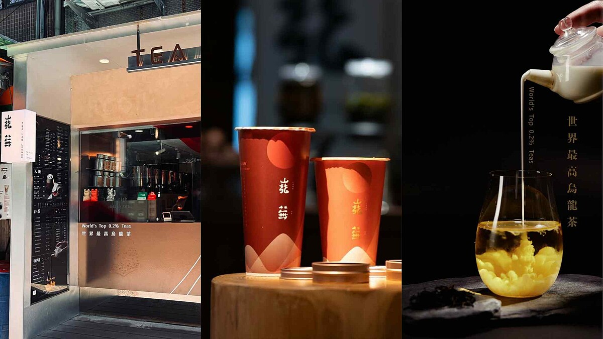 巃蕪飲料菜單推薦網友喝什麼？藍莓熟成紅茶鮮奶上榜，特色配料蓮藕冰粉超新穎