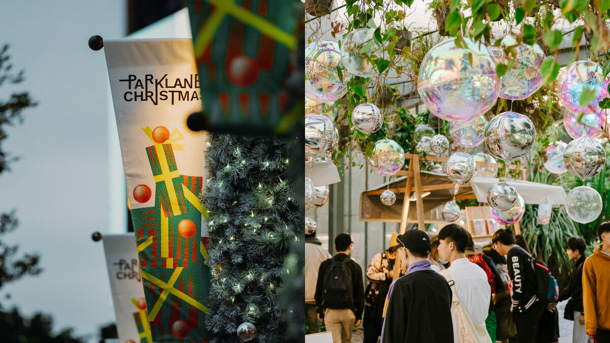 2025勤美草悟聖誕村登場