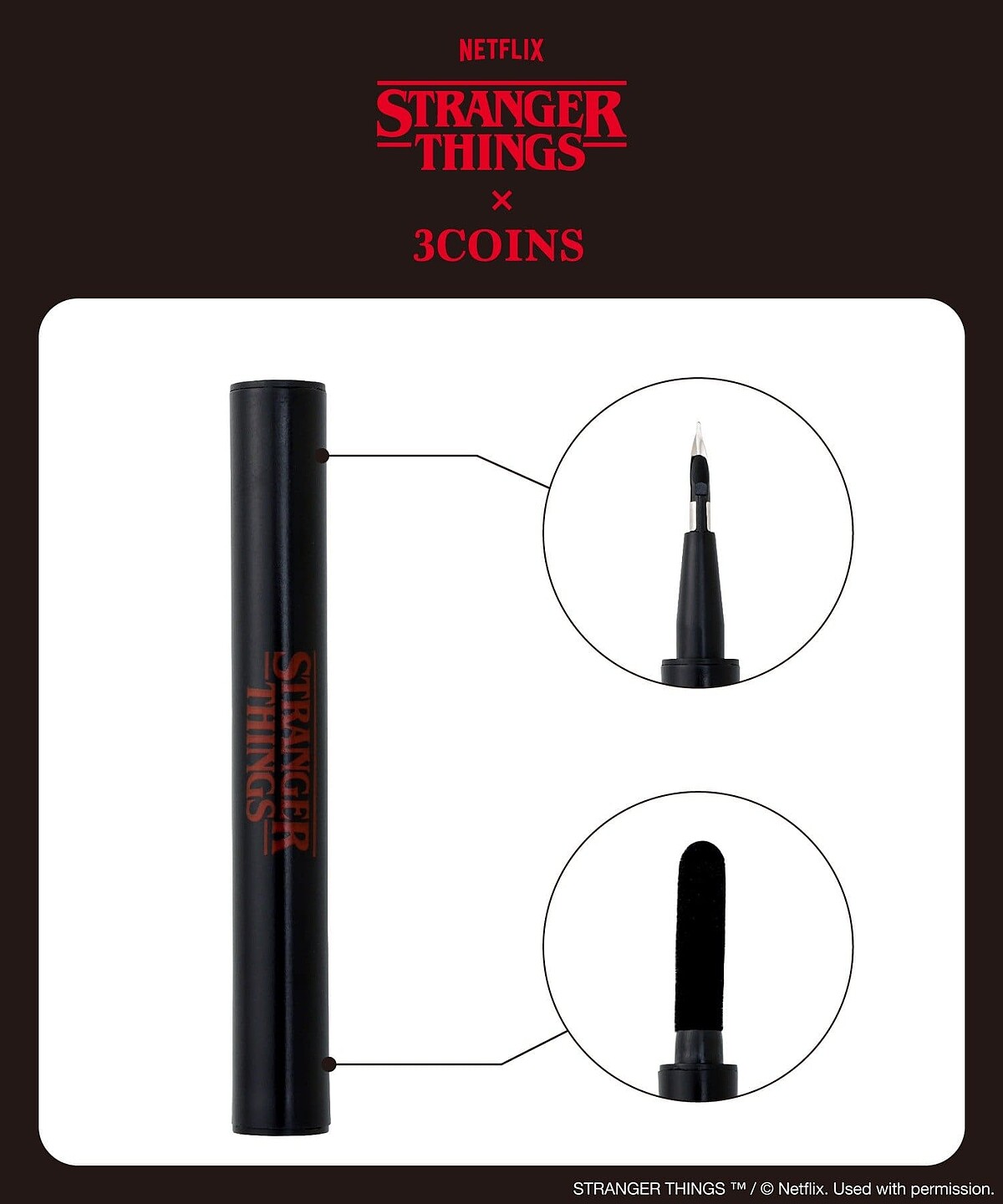 3COINSＸ《怪奇物語》聯名商品：清潔筆