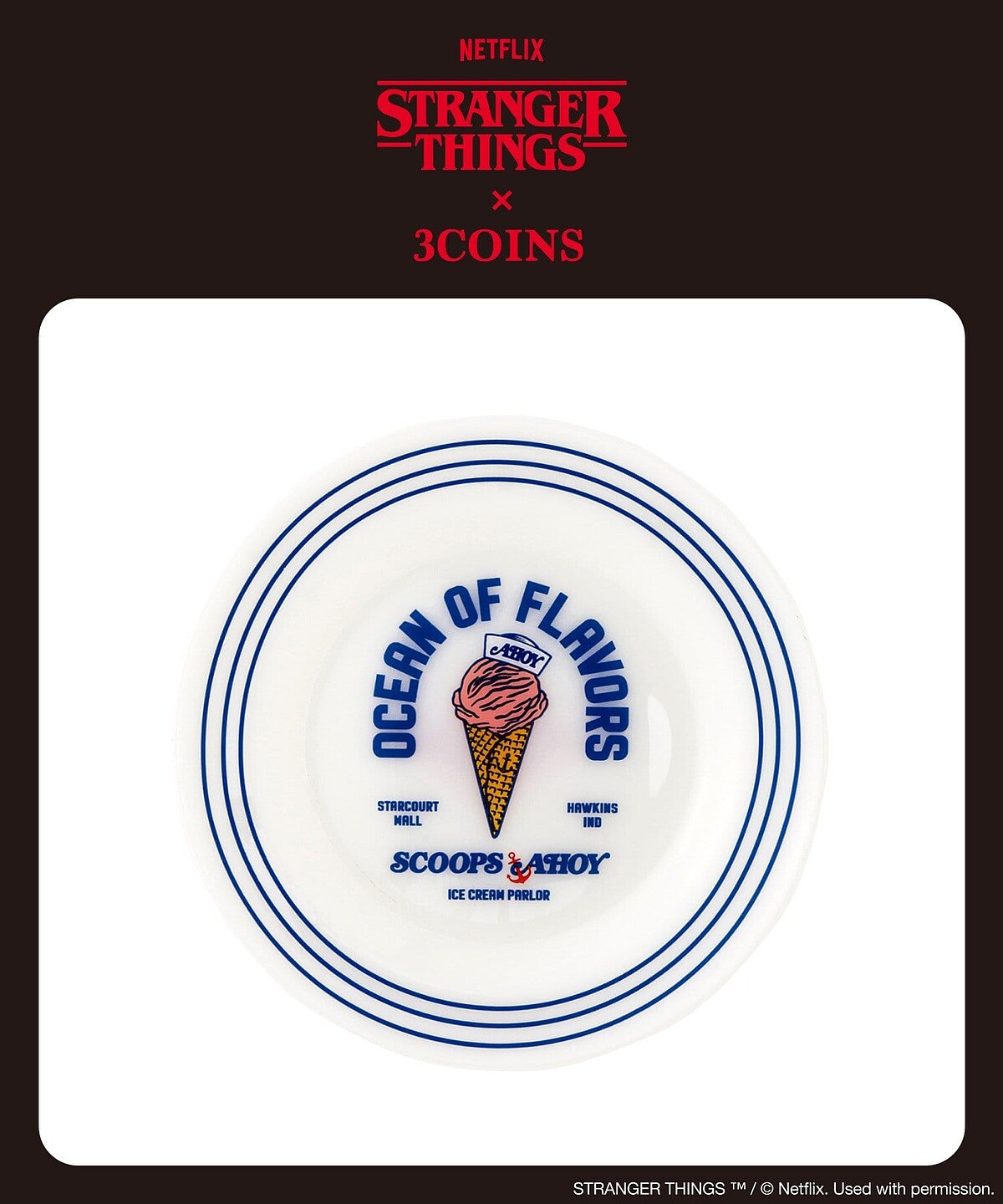 3COINSＸ《怪奇物語》聯名商品：玻璃盤