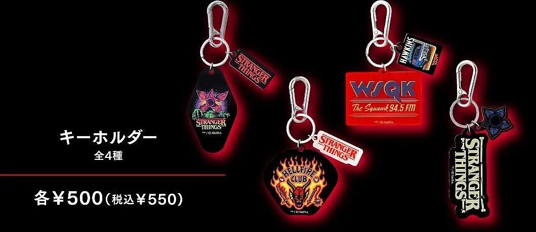 3COINSＸ《怪奇物語》聯名商品：鑰匙圈