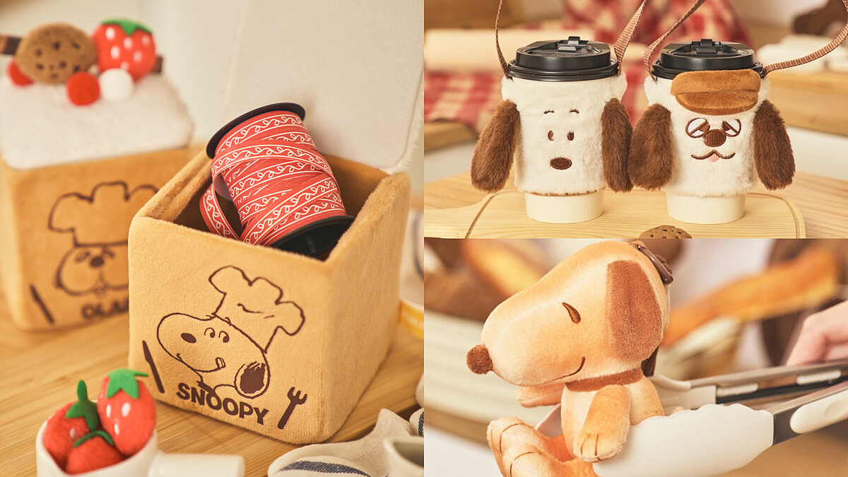 7-11 x 史努比「奶油烘焙坊」周邊登場！6大亮點太可愛，價格＆購買資訊總整理