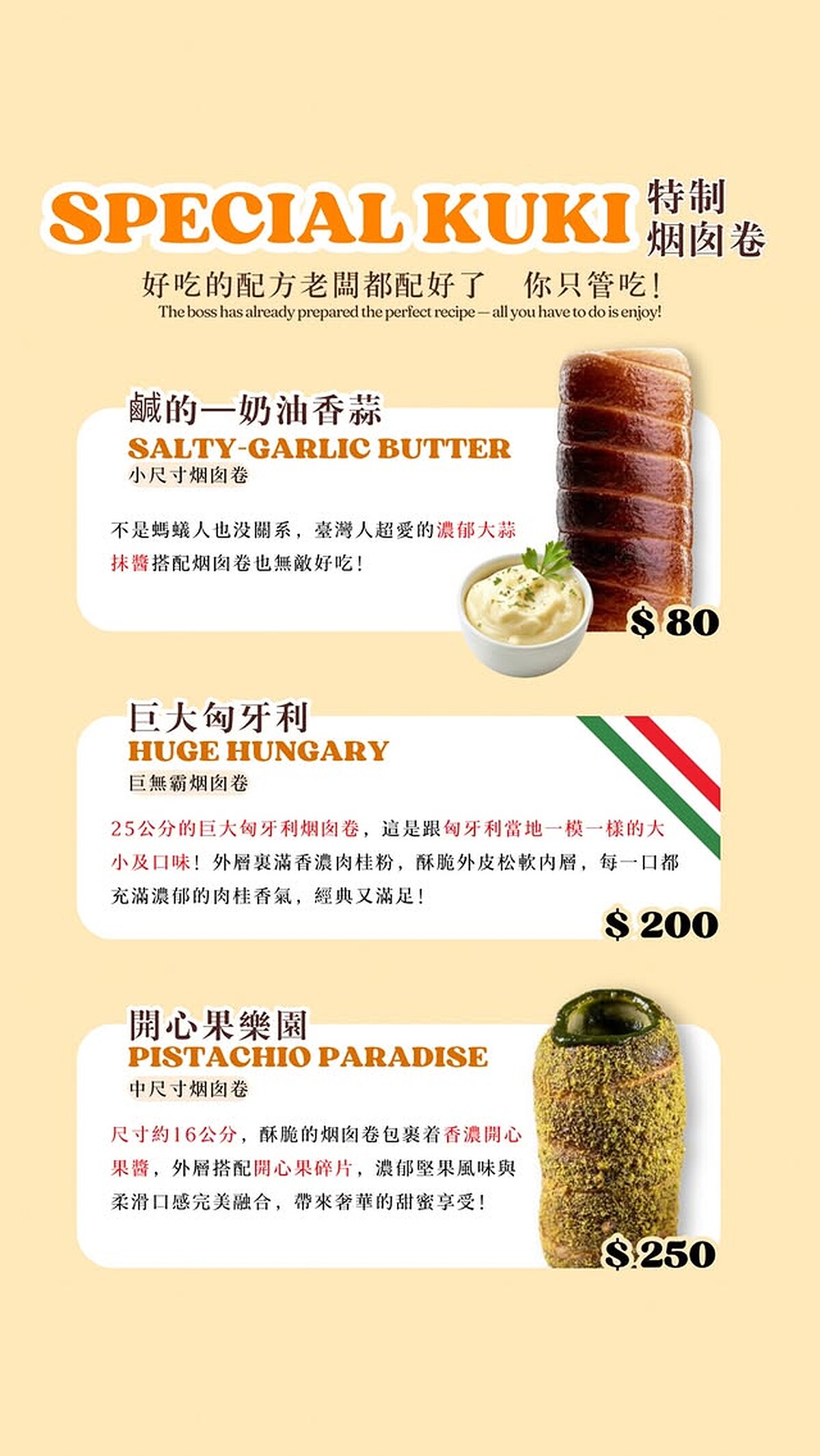 Zet&rsquo;s Kuki菜單 Photo / IG@zetskuki