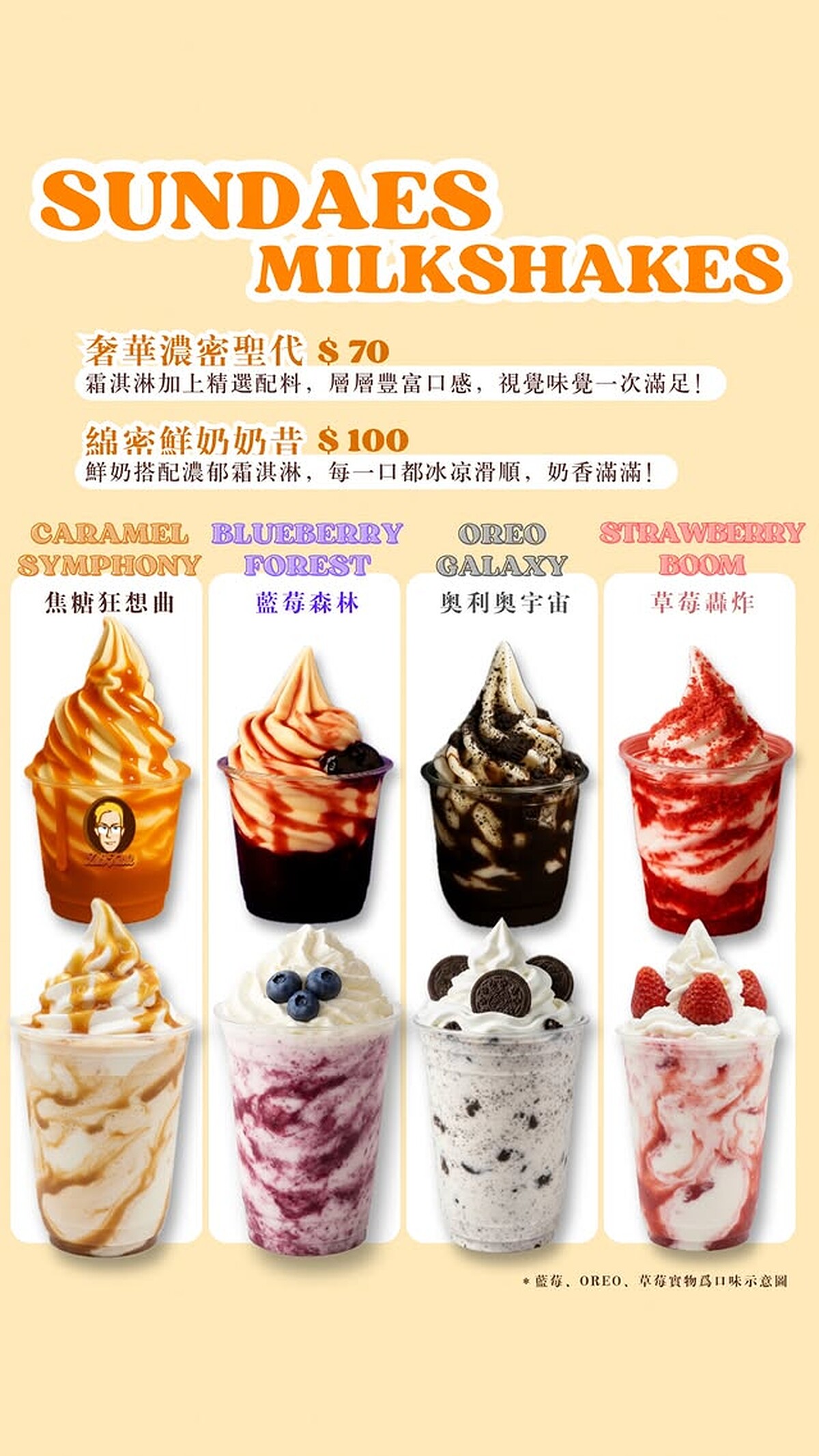 Zet&rsquo;s Kuki菜單 Photo / IG@zetskuki