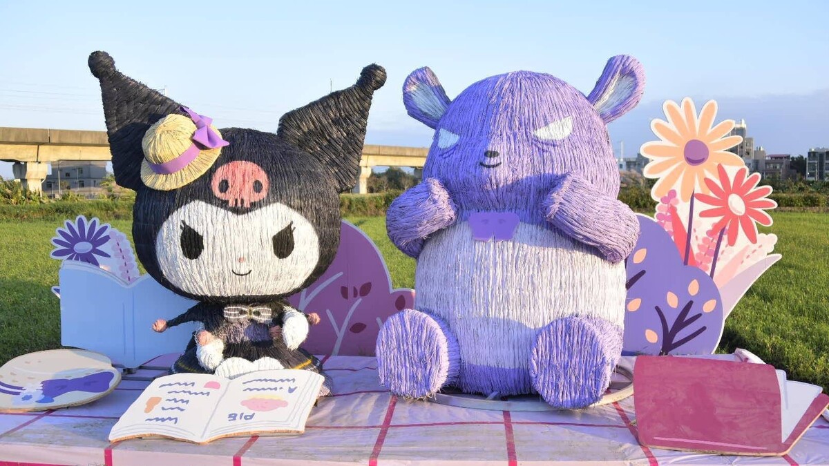 「2025桃園仙草嘉年華」變身「酷洛米紫色小鎮」