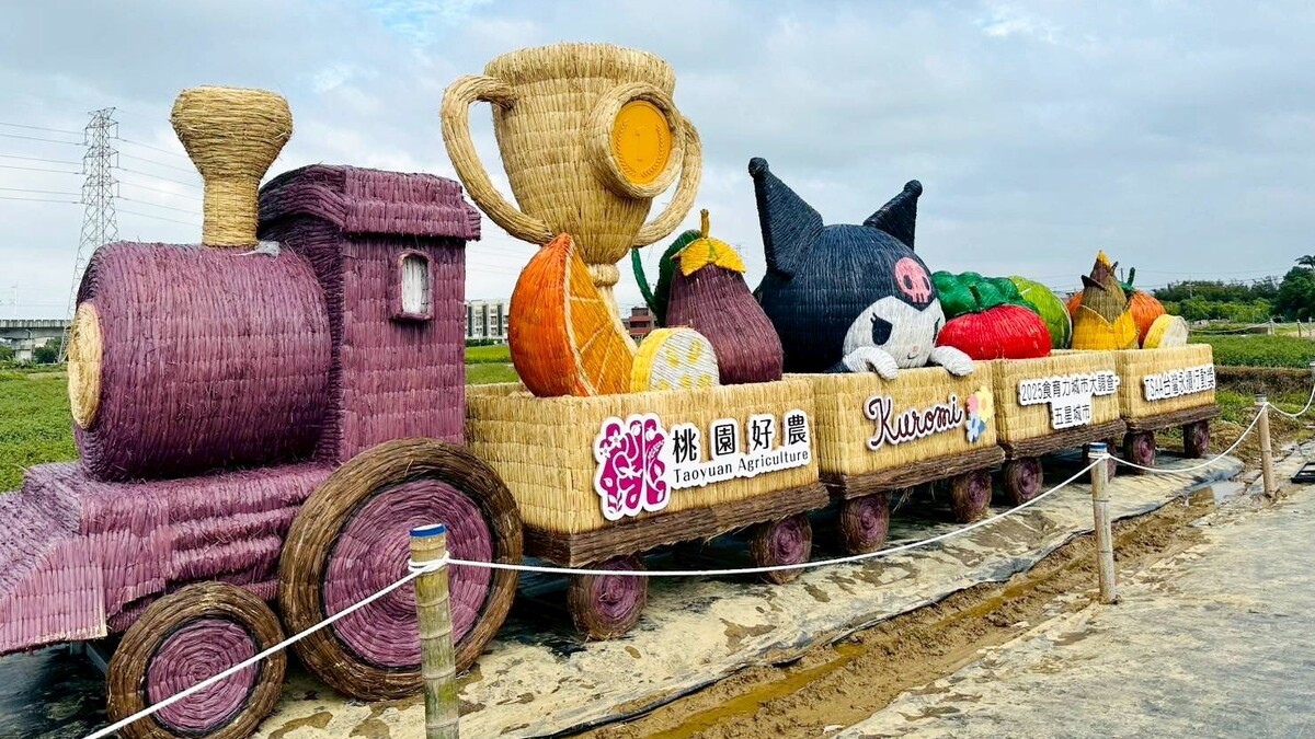 酷洛米主題裝置