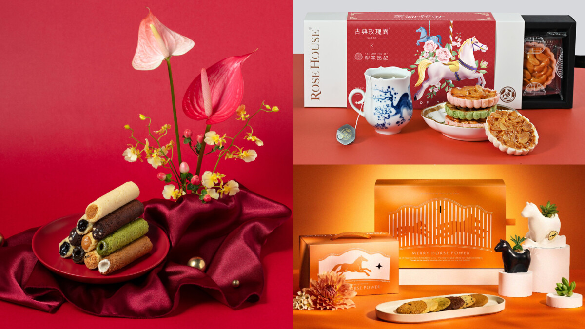 2026過年禮盒推薦｜盤點20+新年春節禮盒、過年春節伴手禮，企業早鳥優惠不踩雷