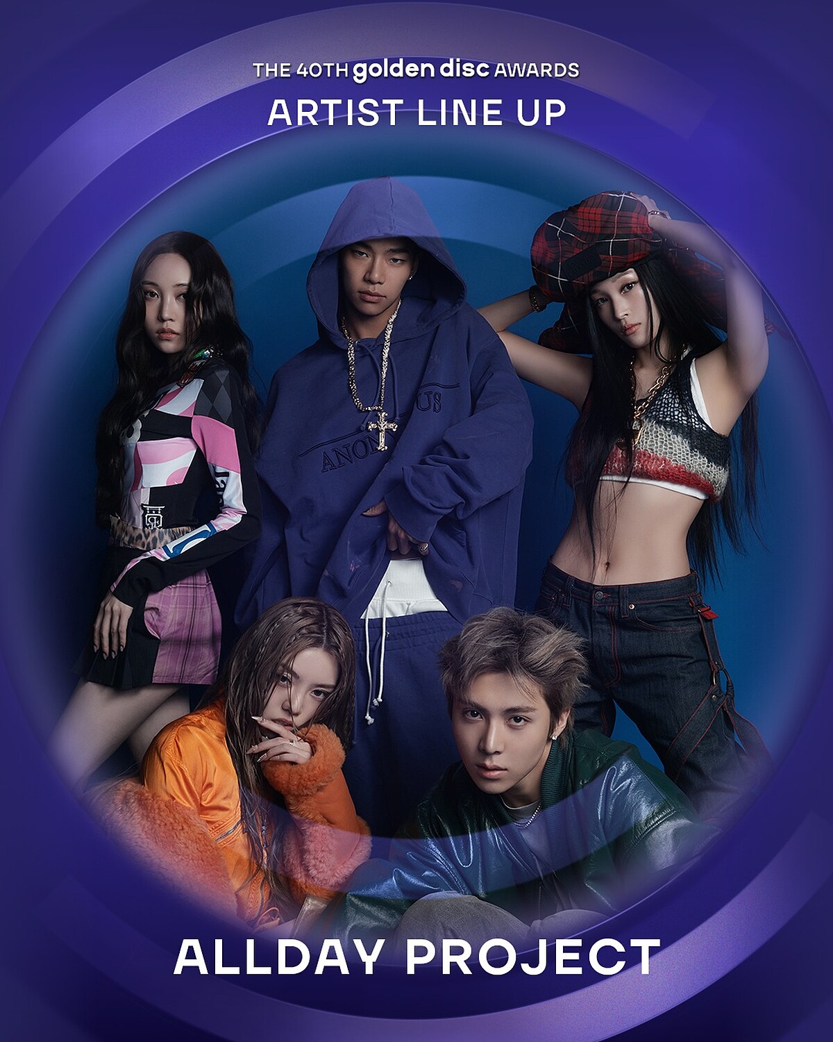 2026金唱片表演名單：ALLDAY PROJECT