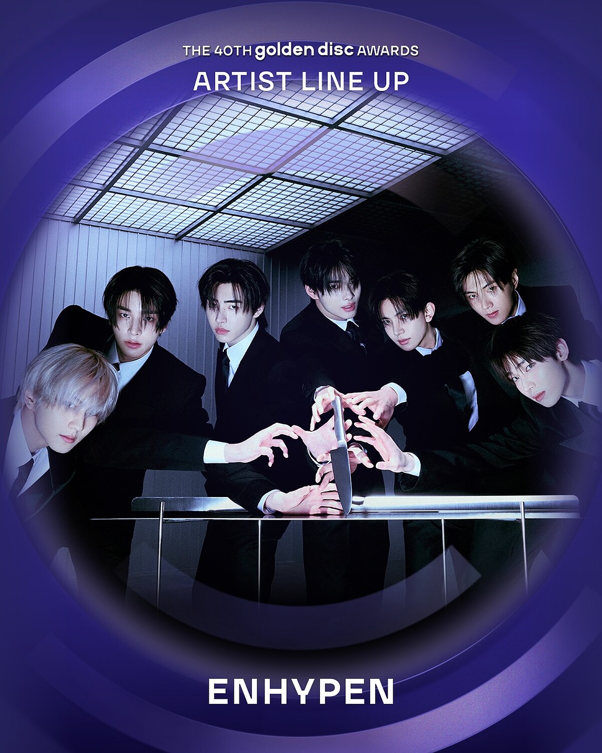 2026金唱片表演名單：ENHYPEN