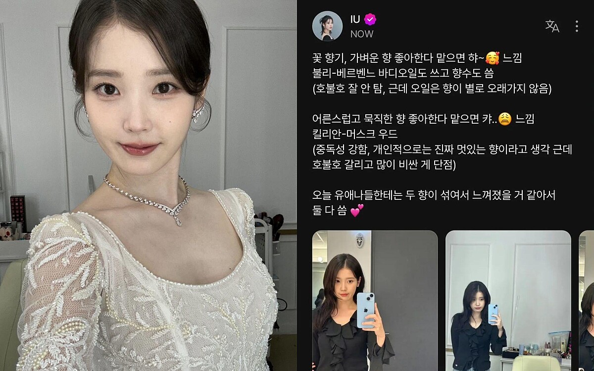 Photo/ IG @dlwlrma、翻攝 IU bubble